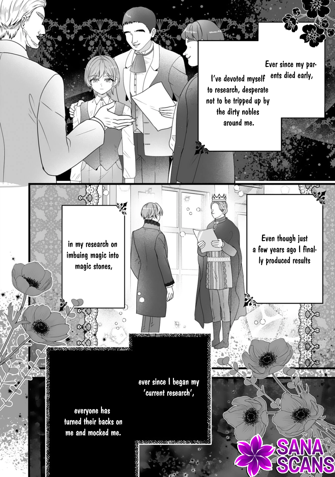 The Cold Duke’s Favorite: A Nameless Trophy Wife. Chapter 3 Page 24